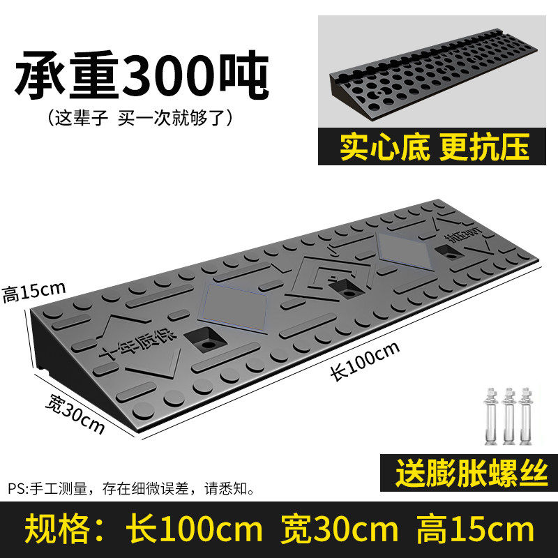 实心橡胶路沿坡汽车斜坡垫台阶垫门槛上坡垫减速带马路牙子,淘宝优惠券,粉丝福利购,淘宝优惠卷