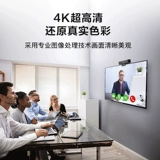 Hikvision Live Camera USB -камера HD Photop