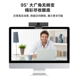 Hikvision Live Camera USB -камера HD Photop