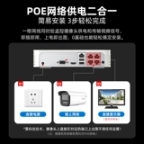 Hikvision Полноцветный мониторинг камера мобильный телефон удаленная высокая задача записывает наружная водонепроницаемая сетевая камера POE