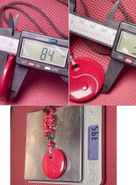 男女朱砂吊坠毛衣链紫晶砂平安扣