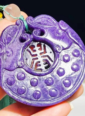 天然紫龙晶雕刻件古龙圆牌把玩摆件挂件男女贵重礼物礼品无优化3