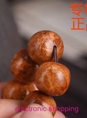 缅花瘤疤樱子瘤老型珠文玩佛珠手