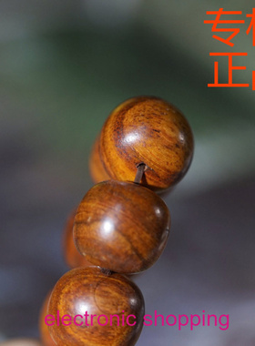 海南黄花梨海黄老型珠手串文玩手