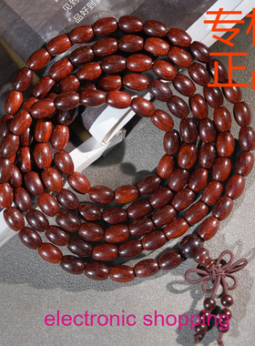 印度小叶紫檀米粒珠手链佛珠手串