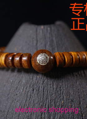 海南黄花梨海黄降香黄檀精工药片