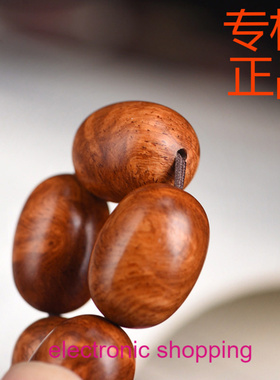 缅甸黄花梨瘤疤枣珠佛珠手串木质