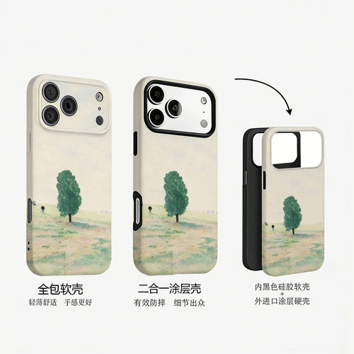 菲林软壳二合一原创图案手机壳适用苹果17promaxiphoneOPPORENO10PROFINDX5PRO荣耀MAGIC4VIVOX200IQOONEO6 - 图0