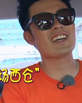 墨镜奔跑吧兄弟陈赫太阳眼镜