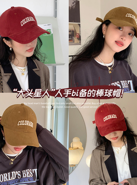 【香菇来了】大头星球宽檐鸭舌帽女2025年春新款遮阳棒球帽子韩