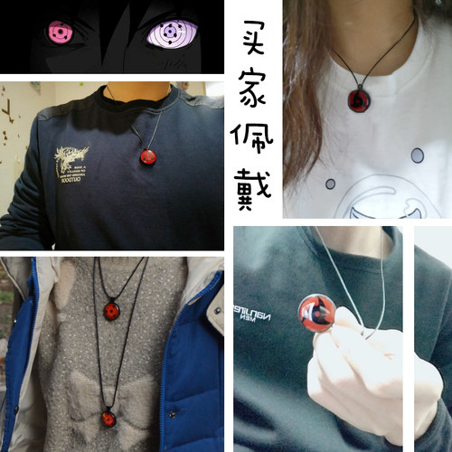 火影忍者项链吊坠宇智波鼬佐助永恒万花筒写轮眼动漫周边学生男女 - 图0