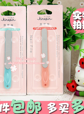 边缘指甲锉打磨条