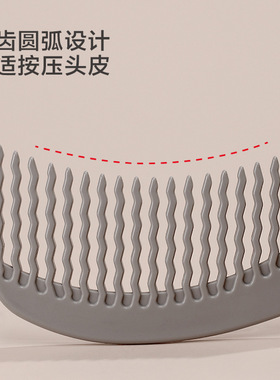 今之逸品美发大化妆梳子造型梳