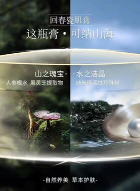 正品Dr.seven蒂尔施经典版回春膏养肤面霜15克多重养护一瓶抵多用