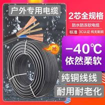 Two-core copper core cable soft line outdoor extension 2 core wire 2 5 1 5 4 6 square home jacket power cord