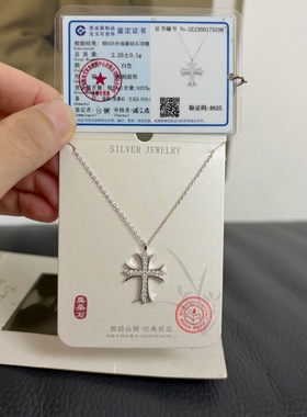 Chic经典十字架 品牌莫桑钻 超闪！S925纯银~满钻锁骨项链女礼物