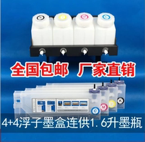 Dalian for ink cartridges 4 4 Dalian for ink cartridges Roland Wuerttembergs JV33 piezoelectric writing machine for continuous ink supply system