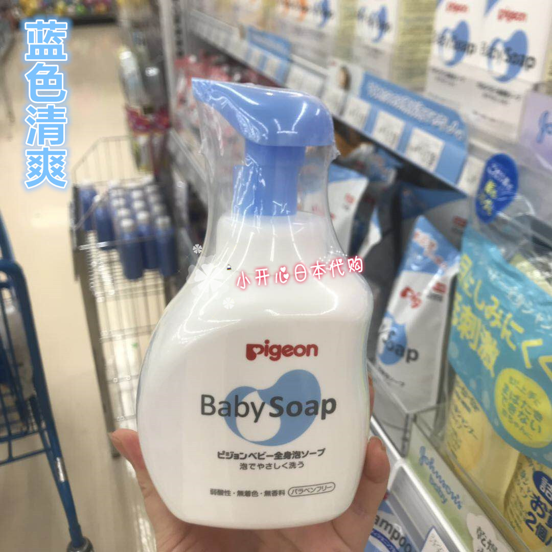 包邮 日本本土 贝亲/Pigeon 婴儿全身洗发水沐浴露2合1 500ml