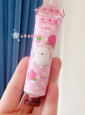 日本coroku北海道牛乳护手霜