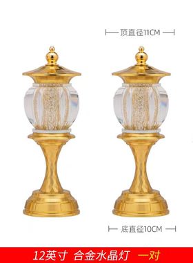 供灯钻石水晶神灯长明灯家用水晶LED插电财神灯仙家佛具用品大全