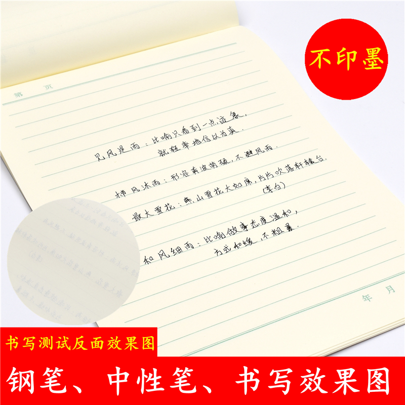 包邮16K小学生语文数学英语本单面加厚大生字本练字作业本田格本