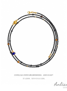 双圈黑碧玺叠戴设计高级感满满