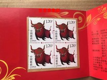 2009-1 rounds of raw Xiao Niu Niu New Years ugly year Quadrilateral stamp PZ-118 Philatelic Corporation Post Office Post