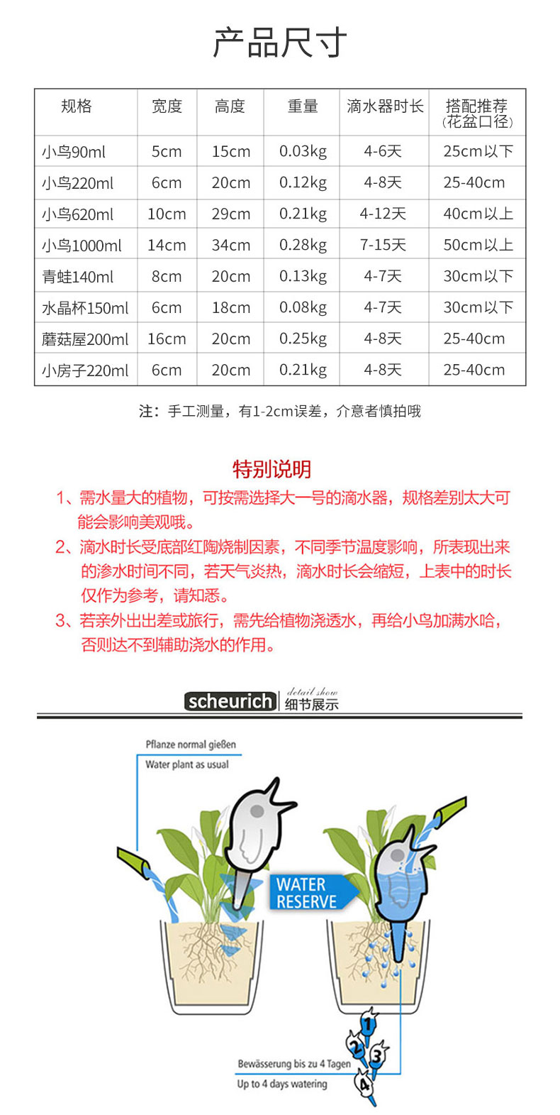 自动浇水器小鸟滴水器家用智能自动浇花浇水神器懒人花草滴灌设备-图0