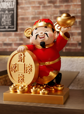 2026新款财神爷摆件开业大吉礼品招财店铺前台收银台装饰生意兴隆