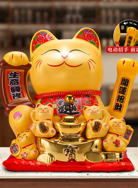 招财进宝招财猫摆件开业礼物前台收银台自动招手乔迁布置装饰用品