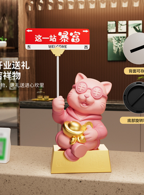 招财进宝招财猫摆件开业礼物前台装饰高档送朋友开店生意兴隆大吉