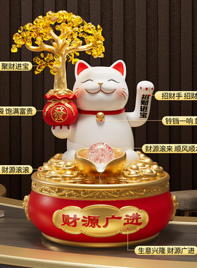 发财树招财猫摆件流水开业礼物