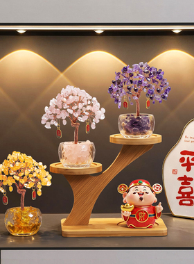 步步高升水晶树财神摆件送人礼物