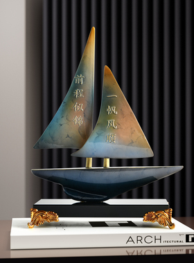 一帆风顺帆船摆件高级感客厅老板办公室领导升迁公司乔迁开业礼物