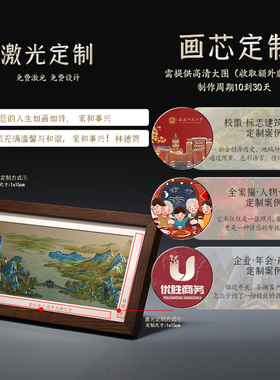 铜雕画《千里江山图》摆件装饰画新中式桌面摆台商务礼物