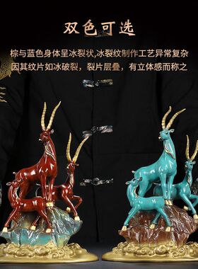 三阳开泰摆件电视柜壁龛玄关装饰轻奢乔迁新居礼物