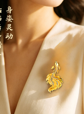 摆件锦鲤胸针黄铜鎏金金鱼胸针中式礼服西装精致百搭吉祥配饰