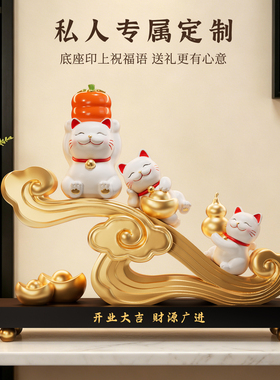柿柿如意招财猫2026新款摆件客厅电视柜酒柜装饰品办公室开业礼物