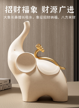 吉祥如意大象摆件轻奢高档客厅招财电视柜酒柜装饰品乔迁新居礼物