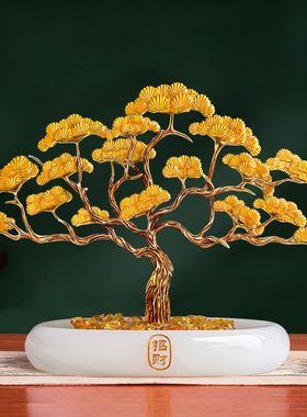 新中式迎客松发财树摆件开业礼物