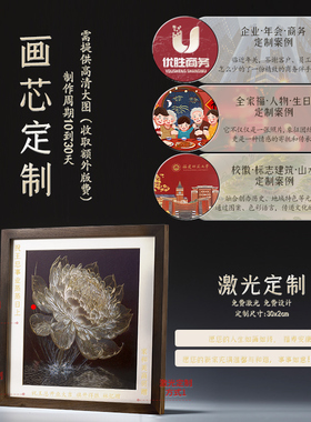 光影睡莲手工雕刻铜雕画装饰画家居客厅桌面摆件乔迁礼品