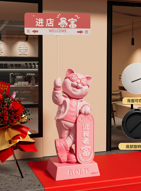 大型网红招财猫开业礼物高档摆件朋友公司店铺门口装饰品大吉新款