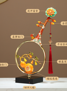 五福临门葫芦古风琵琶摆件高级感小众新中式客厅玄关博古架装饰品