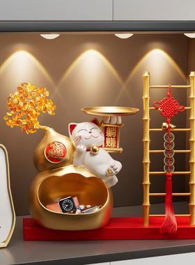 柿柿如意葫芦招财猫入户门钥匙收纳玄关摆件乔迁之喜入宅礼物全套