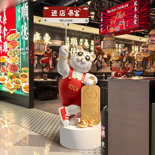 招财猫大型落地摆件公司店铺门口装饰品高档朋友开店开业礼物大吉 - 图1