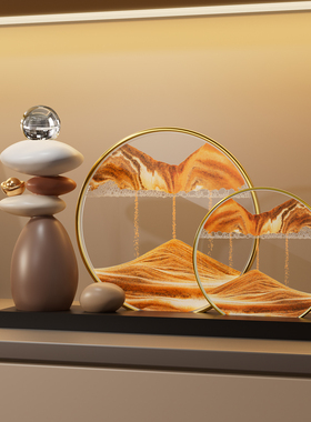 时来运转流沙画摆件高级感客厅进门口玄关电视柜酒柜办公室装饰品