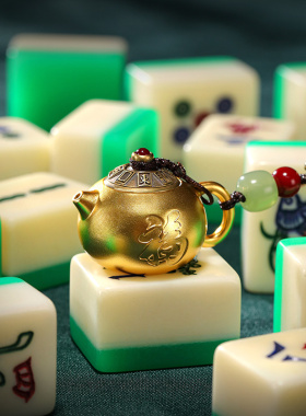 黄铜把把壶手把件小摆件钥匙扣挂件麻将打牌神器生日礼物