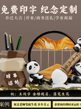 中考加油励志礼品时来运转笔筒流沙画桌面摆件高考寓意好毕业礼物