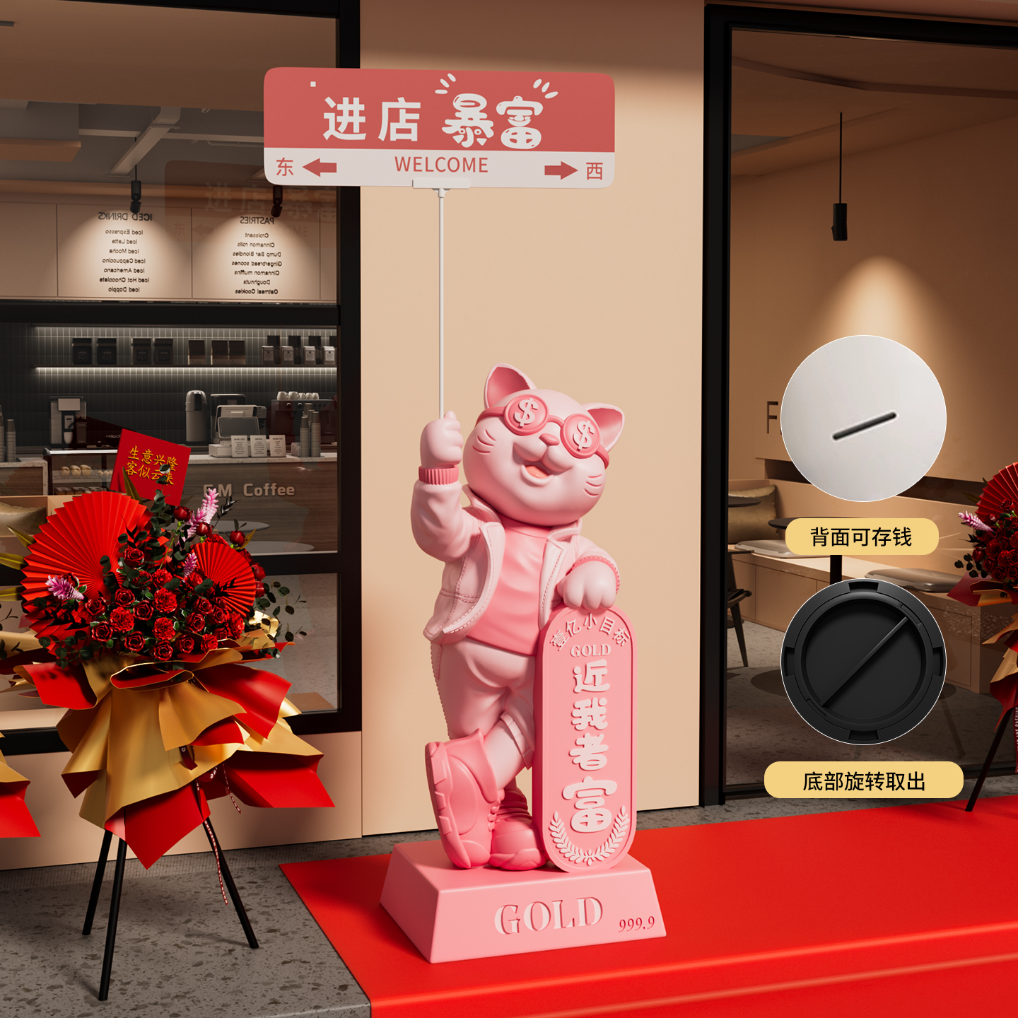 网红招财猫大型落地摆件客厅公司前台店铺门口装饰品开业礼物大吉 - 图1