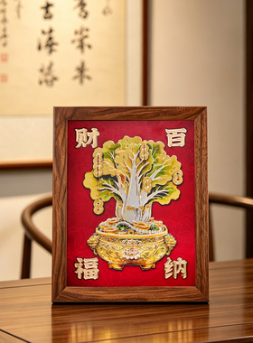 铜雕画摆件百财如意桌面摆台招财白菜家居装饰乔迁开业礼品